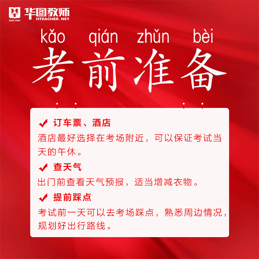 伤停名单与停赛情况,足球迷的必备指南 伤停名单与停赛情况,足球迷的必备指南