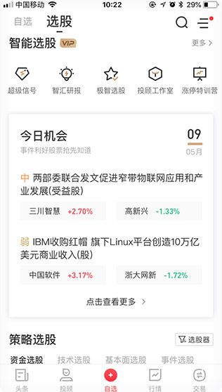 实时秒级刷新,Golang在实时应用中的高效实践 实时秒级刷新,Golang在实时应用中的高效实践