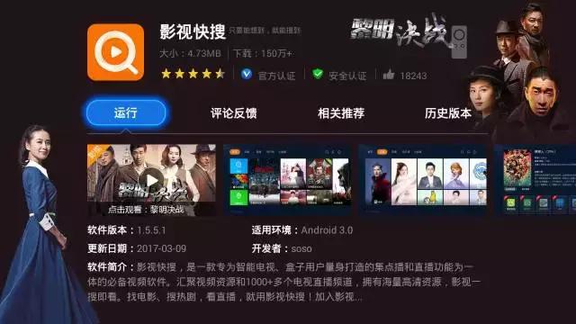 在信息洪流中寻找清晰，007球探的简约直播体验