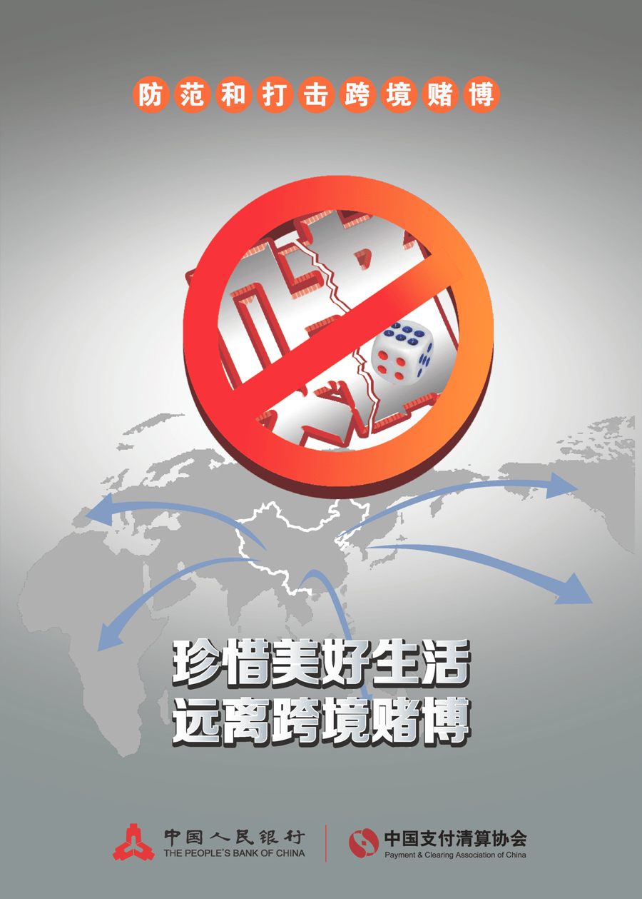 官方渠道保证安全,选择037vip开元官网入口,远离钓鱼与诈骗 官方渠道保证安全,选择037vip开元官网入口,远离钓鱼与诈骗